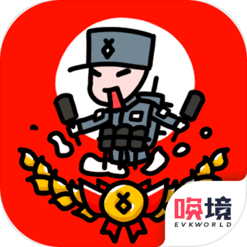 小士兵战争最新版