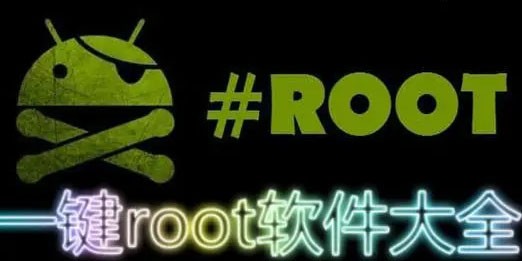 root app