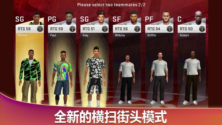 nba2k20中文正版截图