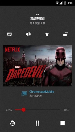 netflix安卓版截图