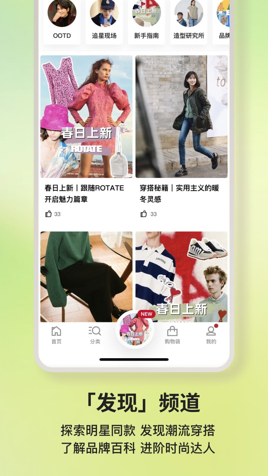 farfetch购物中文版截图