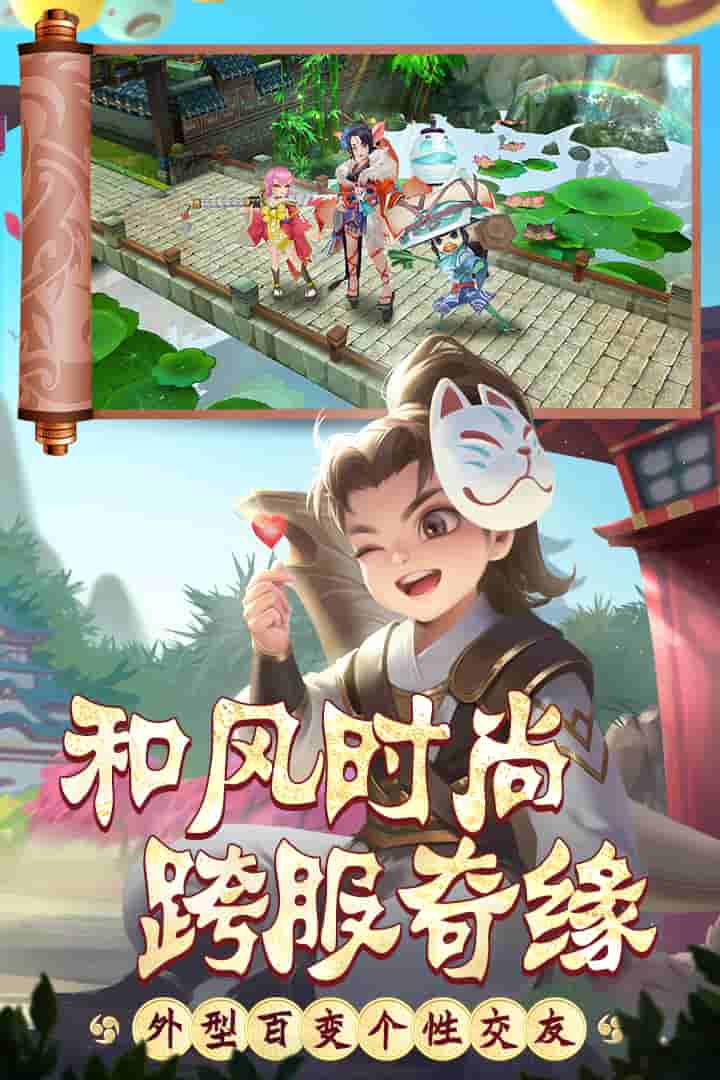 热血江湖怀旧版截图