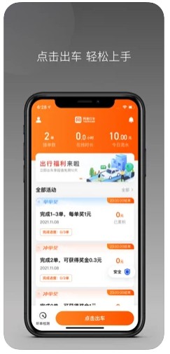 大像素全景app截图