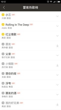  K吧无限点歌app截图