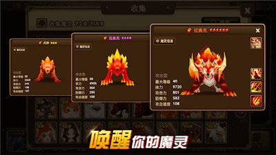 魔灵召唤com2us中文版截图