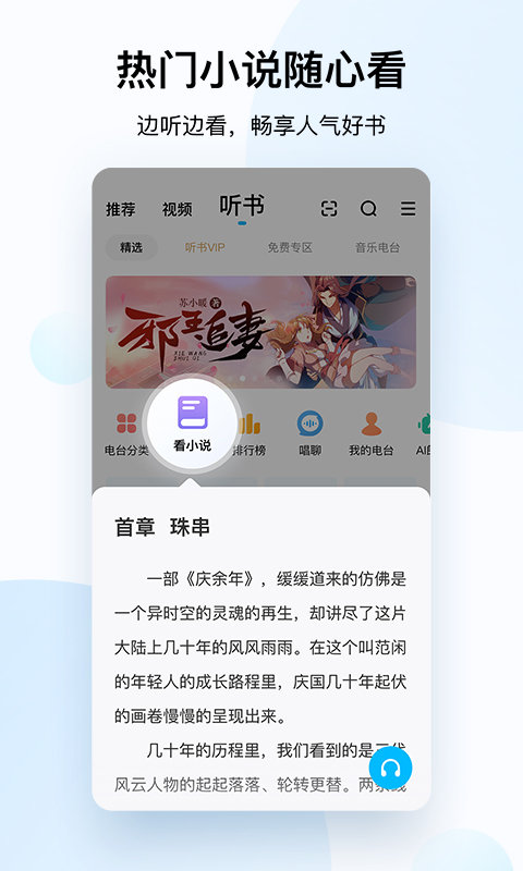 酷狗音乐怀旧版截图