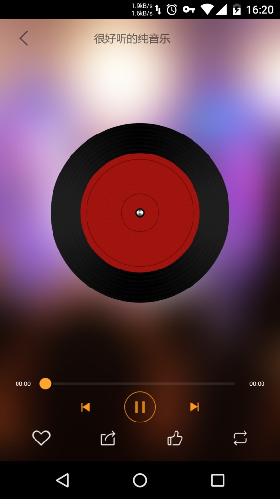 songtaste音乐app截图