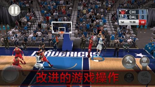 nba2k8中文手机版截图