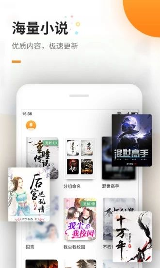 御书房自由阅读网备截图