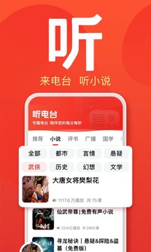 百度大字版2024最新版截图