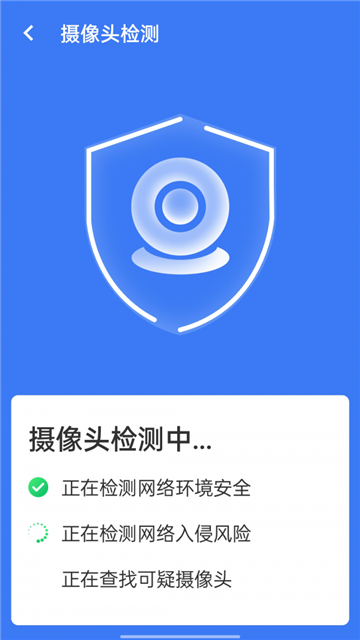 旋风清理王app截图