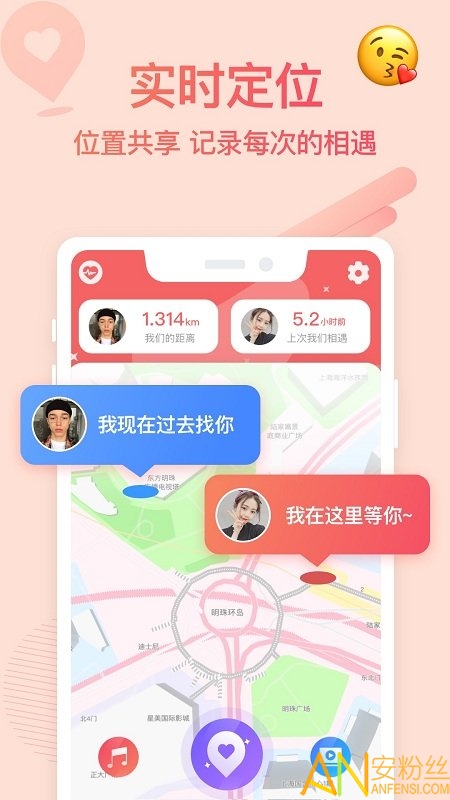 Binde app截图