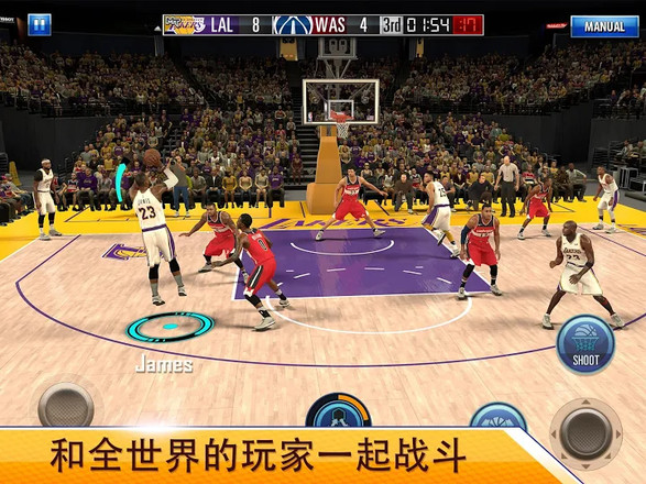 nba2kmobile手机版中文截图