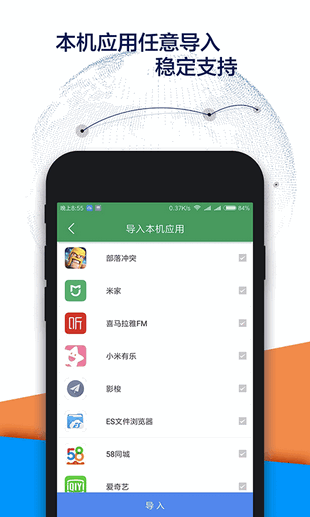 playstore install中文版截图