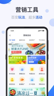 供给云app截图