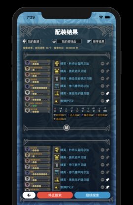 mhw伙伴中文版截图