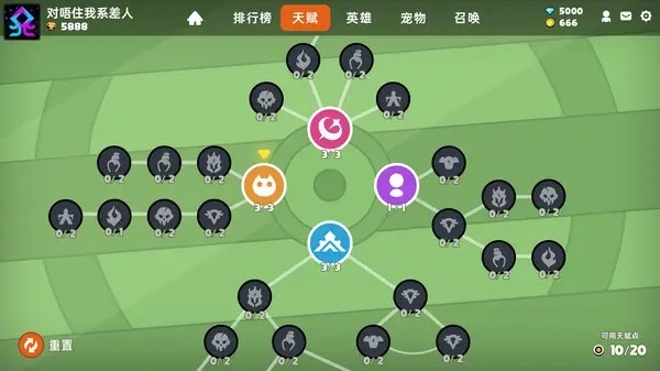 沙盒与副本英勇之地汉化版截图