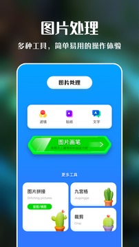 iMovie剪辑app截图