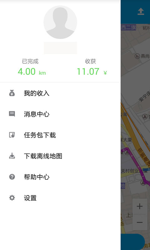 百度路淘app官方版截图