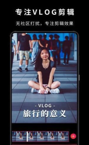 VideoStar正版截图