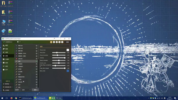 Live2DViewerEX手机版截图