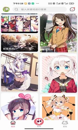 唔姆壁纸截图