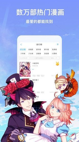 次元站动漫app截图