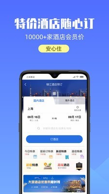 宝藏上海app截图