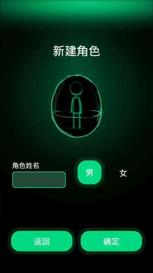 逗比人生模拟器截图