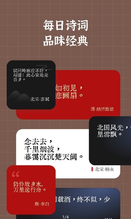 小组件盒子截图