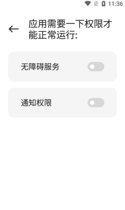 MIUI13桌面安装包截图