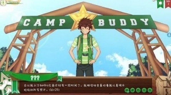 campbuddy3.0汉化版截图