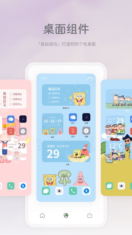 米卡壁纸最新版截图