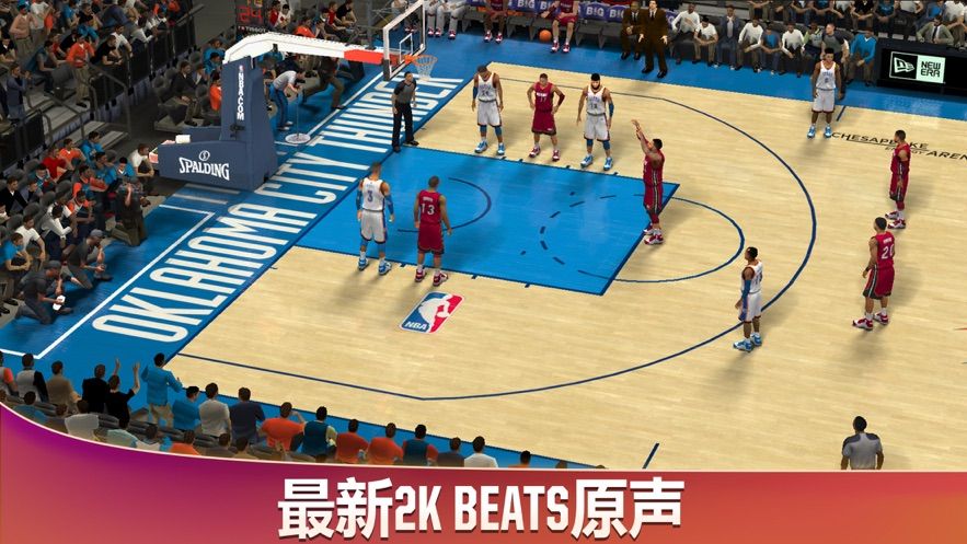 nba2k20安卓版截图