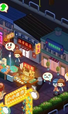 夜市模拟器游戏截图