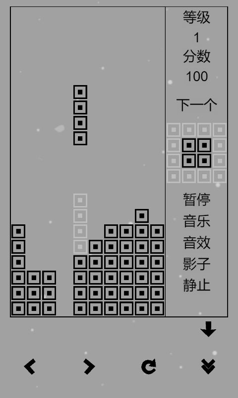 经典俄罗斯方块黑白版截图