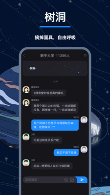 翻面app截图