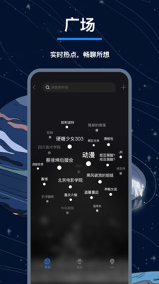 翻面app截图