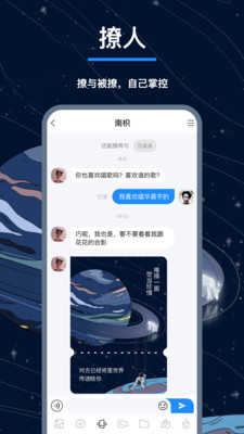 翻面app截图