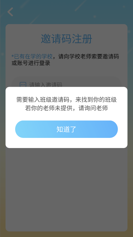 爱迪英语app官方版截图