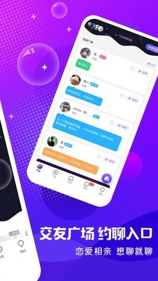轻译app截图