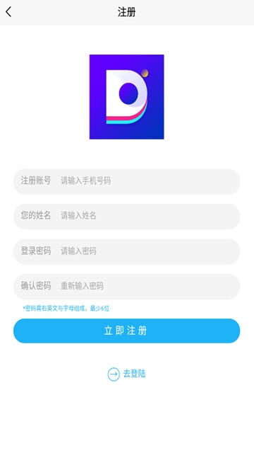 兜兜点赞app官方版截图