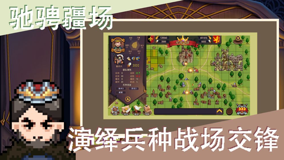 召唤骑士团最新版截图