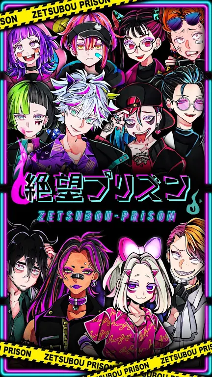 绝望监牢中文版截图