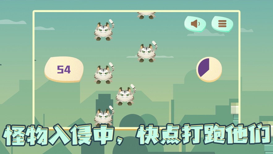 试你一触击发游戏截图