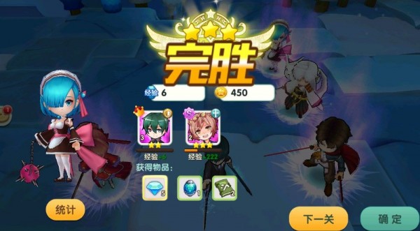 超次元空间游戏截图