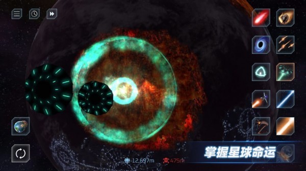 星战模拟器无广告版截图