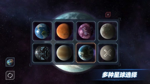 星战模拟器无广告版截图