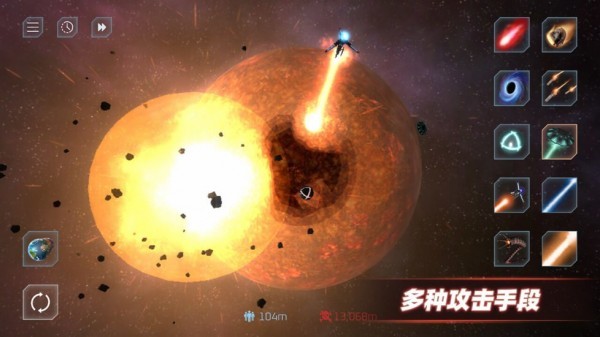 星战模拟器无广告版截图