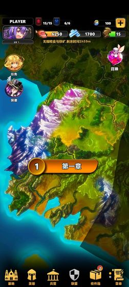 消除计划游戏截图